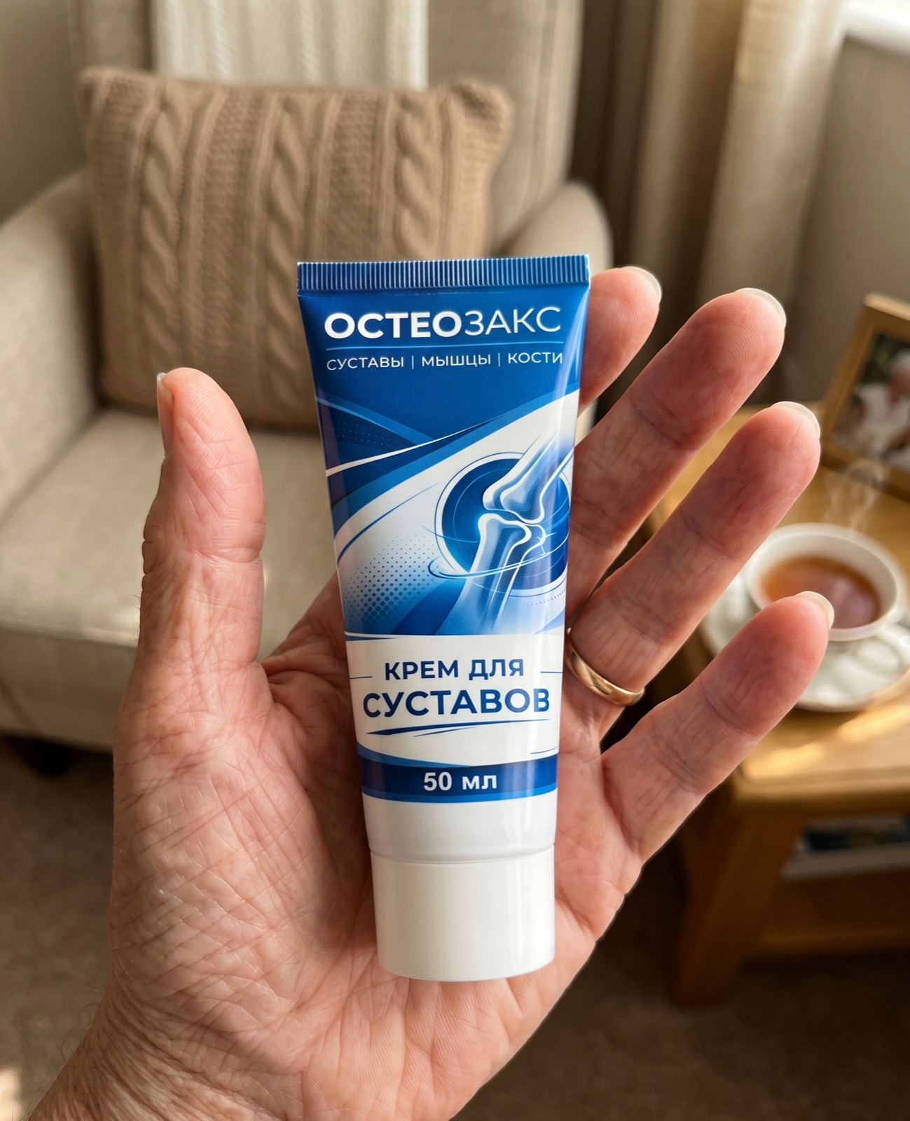 Фото результата